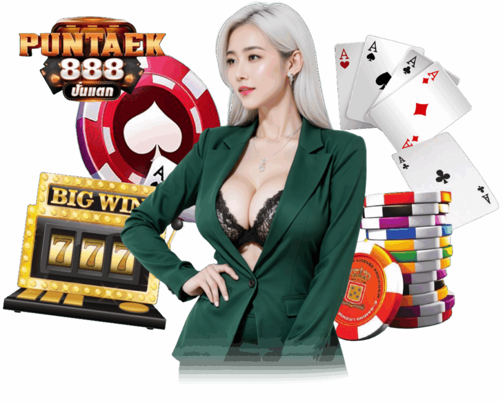 PUNTAEK888 ปั่นสล็อต